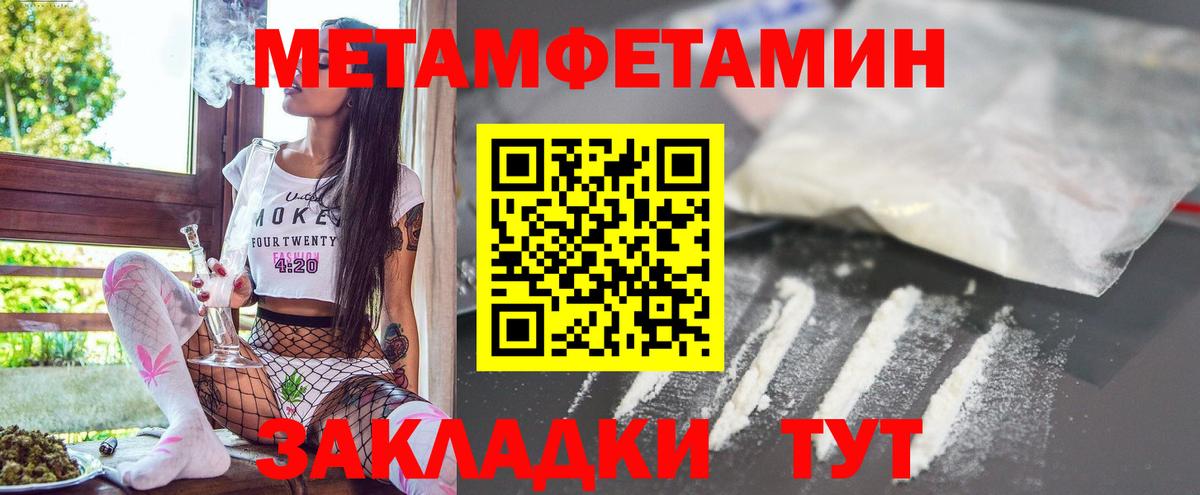 АМФ 97%  Амфетамин  Гулькевичи  Вход с VPN 