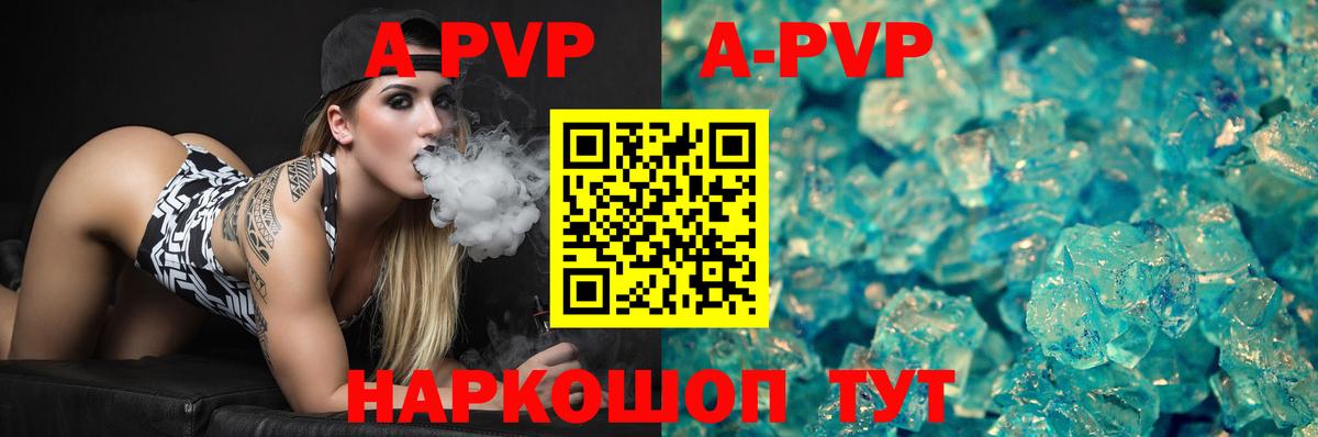 A-PVP СК КРИС Гулькевичи