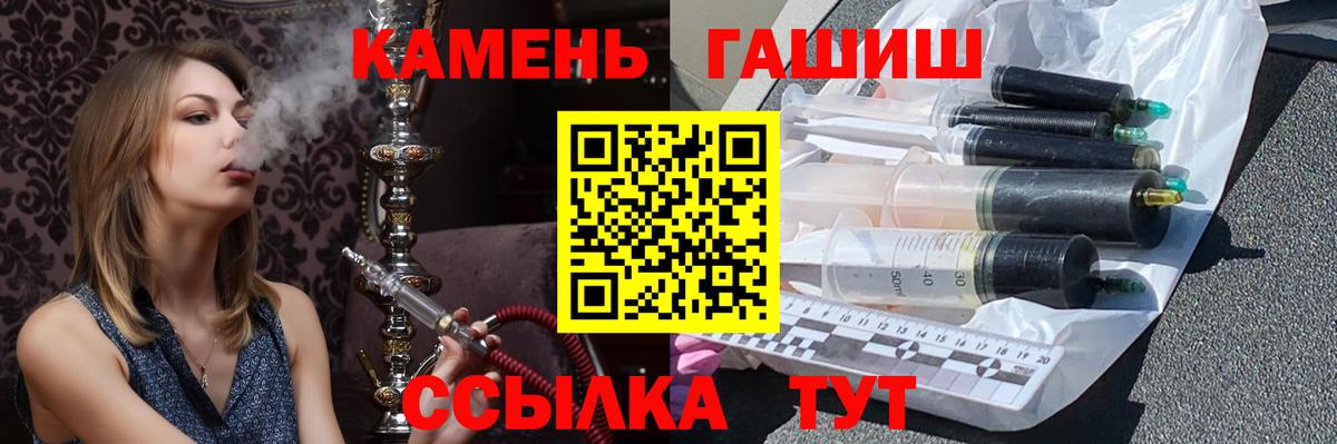 ГАШИШ hashish Гулькевичи