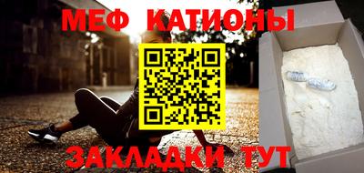кокаин премиум Янаул