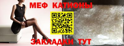 МДПВ Ангарск