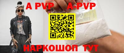 кокаин премиум Янаул