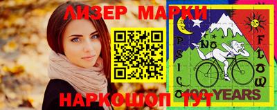 первитин Анжеро-Судженск