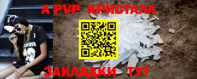 кокаин премиум Янаул