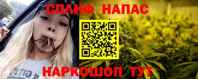 PSILOCYBIN Ярцево