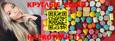 кокаин премиум Янаул