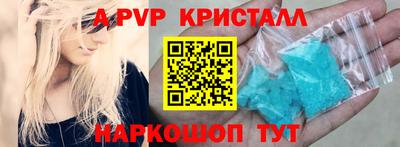 кокаин премиум Янаул