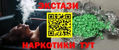 PSILOCYBIN Ярцево