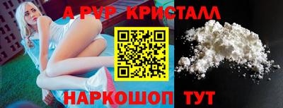 кокаин премиум Янаул