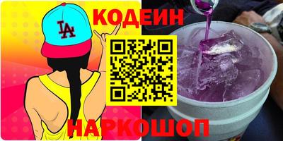 PSILOCYBIN Ярцево