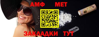 кокаин премиум Янаул