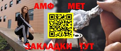 кокаин премиум Янаул
