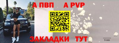 кокаин премиум Янаул