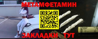 кокаин премиум Янаул