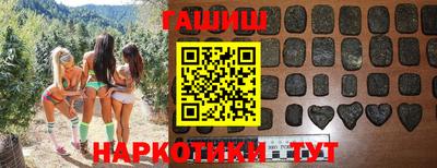 герыч Ярославль