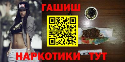 кокаин премиум Янаул