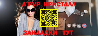 герыч Ярославль