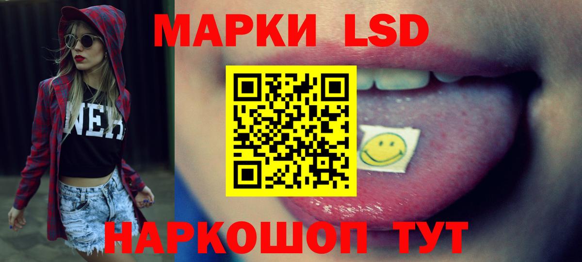LSD-25 экстази ecstasy  LSD-25 экстази ecstasy  Гулькевичи  Вход с VPN 