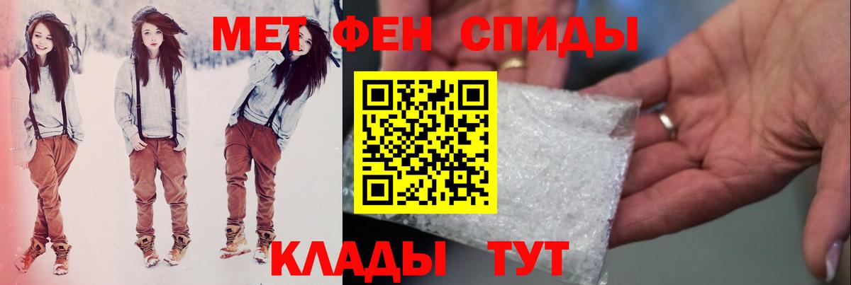 Метамфетамин винт  Вход с VPN  Метамфетамин  Гулькевичи  Метамфетамин винт 