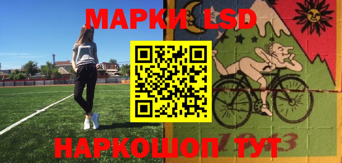 Гулькевичи  Марки NBOMe  Вход с VPN  Марки NBOMe 1,8мг 