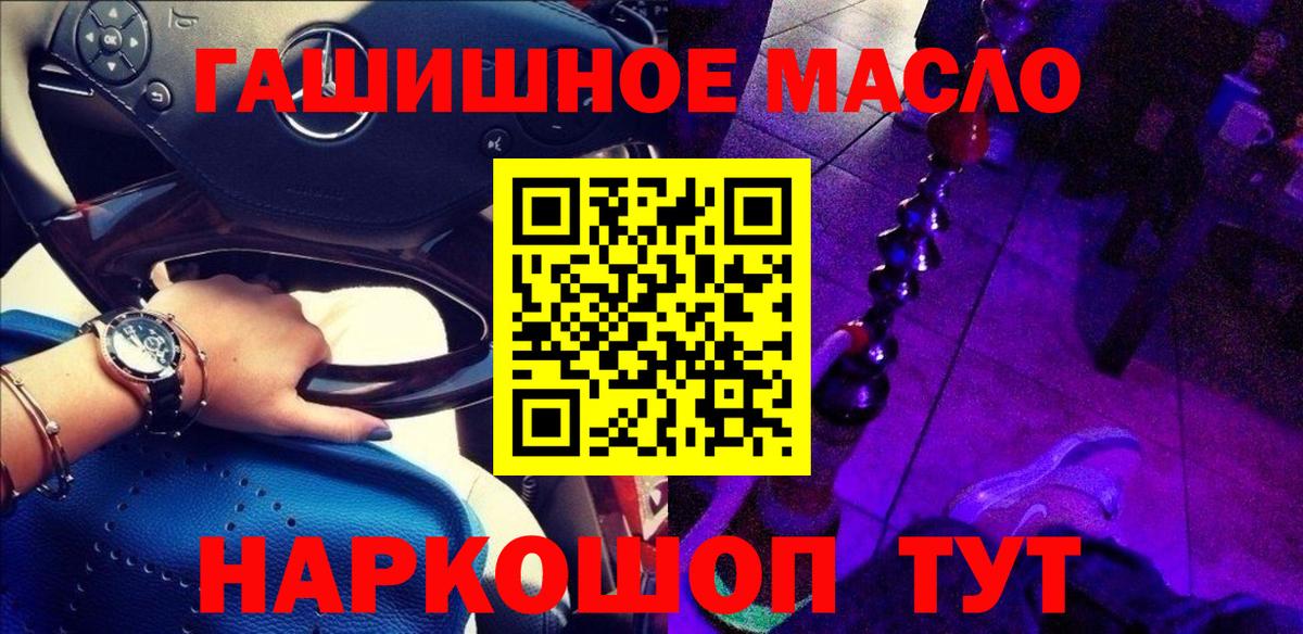 ТГК Wax Гулькевичи